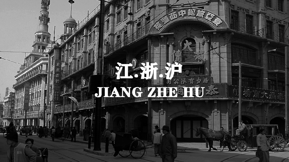 《鑫豪斯邀您见证气体产品经典案例：江浙沪篇》