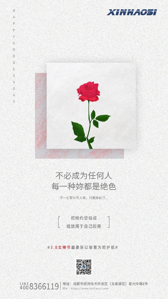 你奋斗的样子，真美！