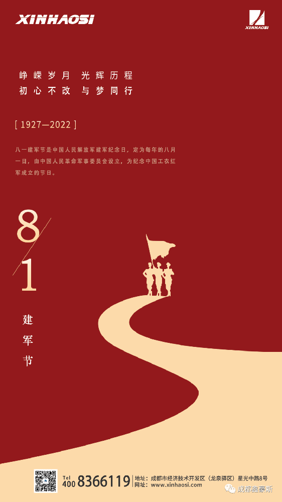 致敬，中国军人！