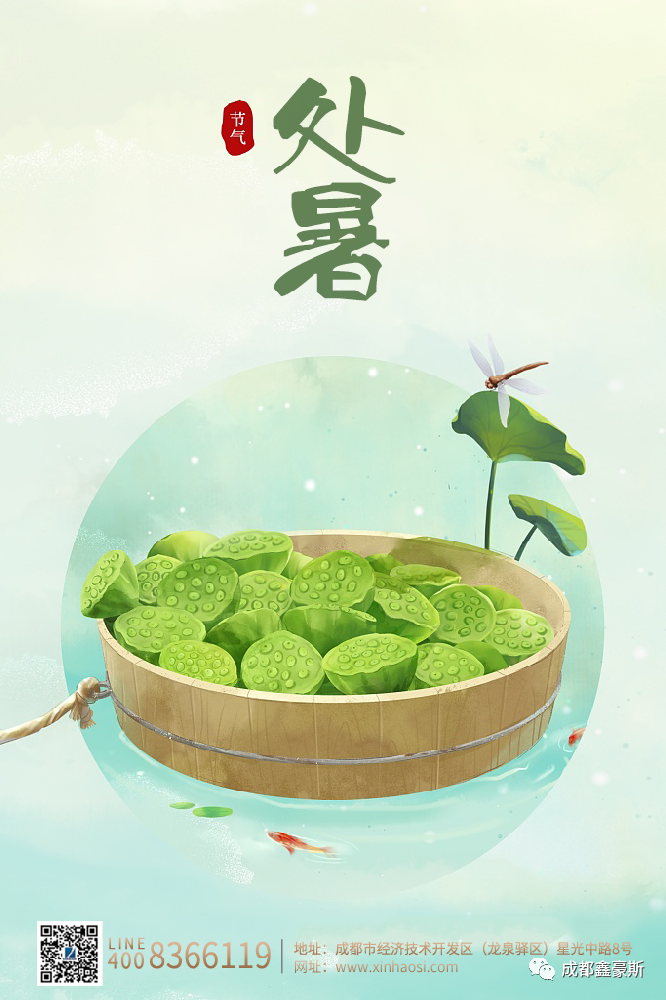 处暑至 | 一场酷热与清凉的抗争，即将结束