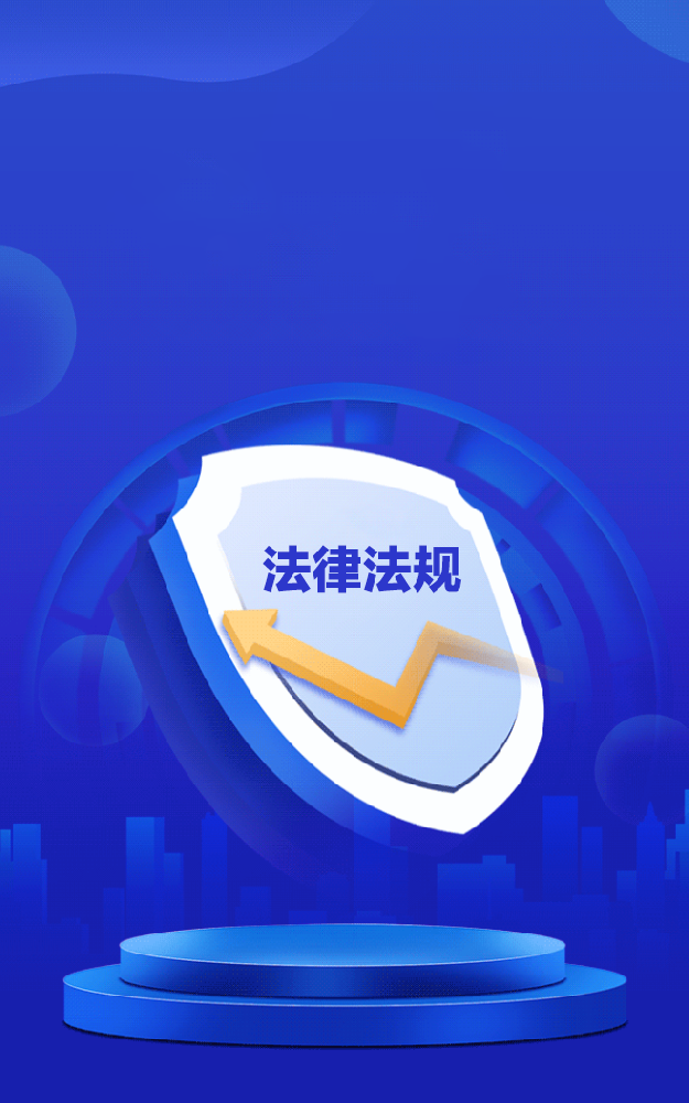 这些事关燃气安全的法律责任你必须知道！