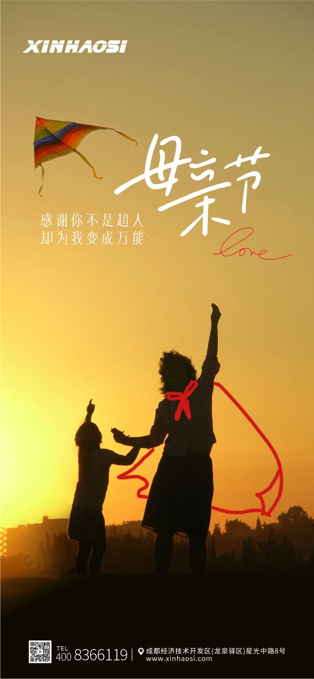 母亲节丨感谢你不是超人却为我变成万能