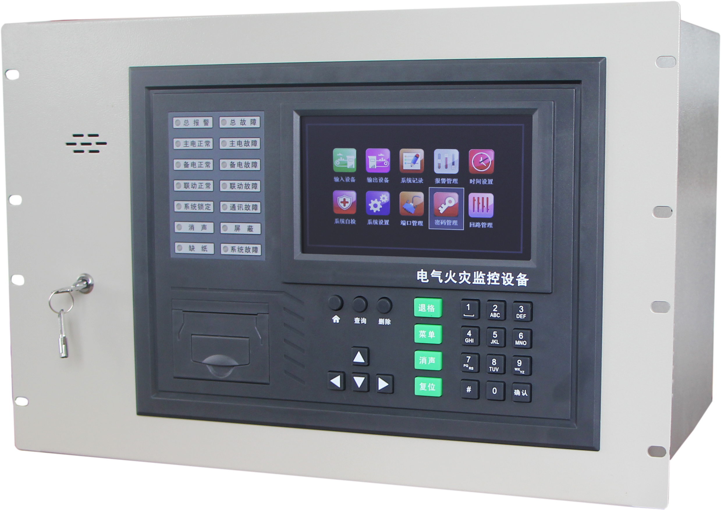 XE3010DG 电气火灾监控器