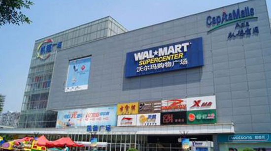 淄博凯德广场-电气火灾监控工程案例