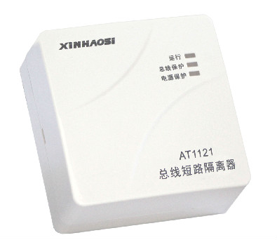 总线隔离器AT1121