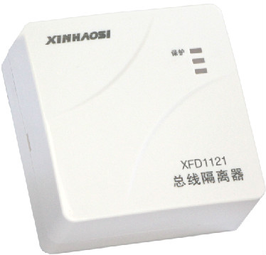 总线短路隔离器XFD1121