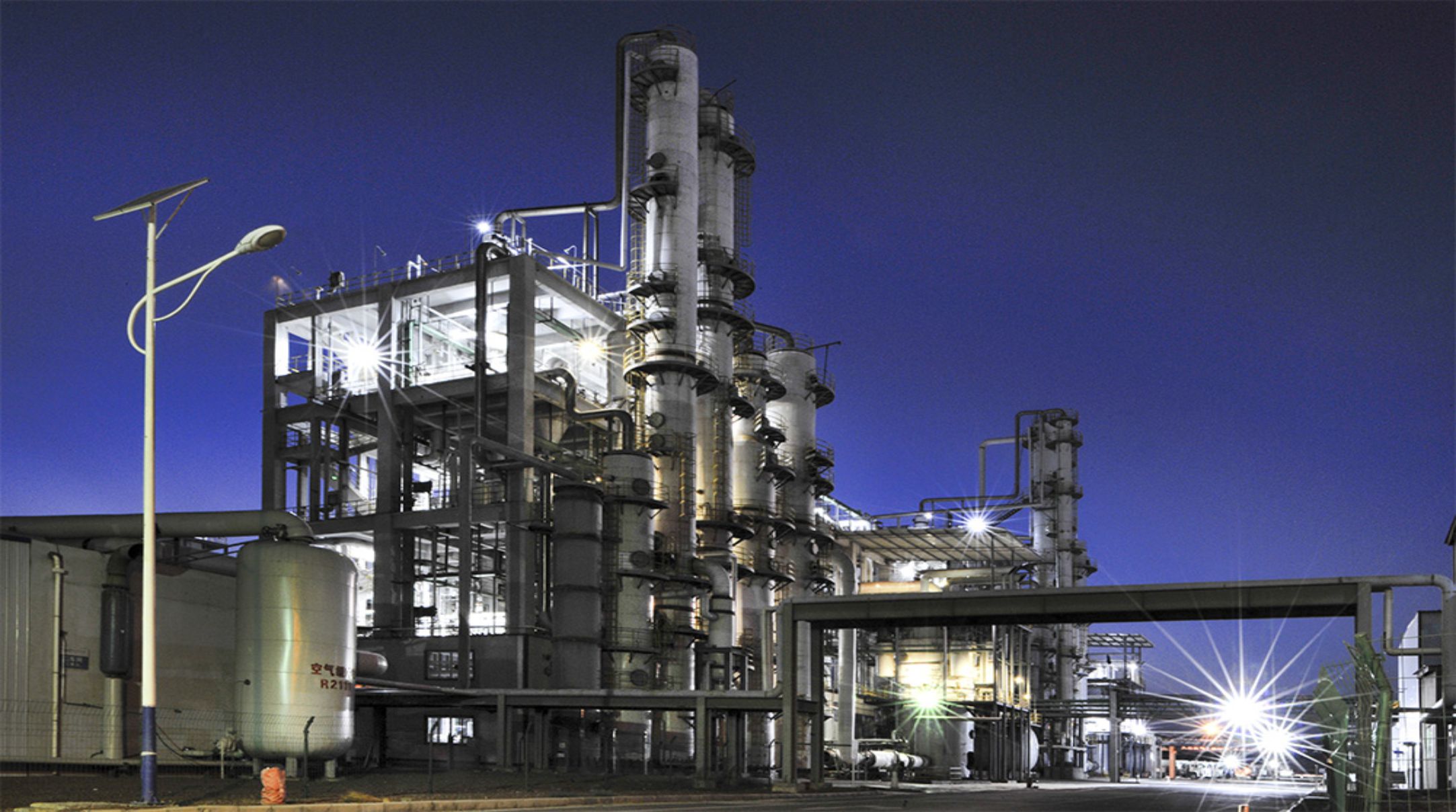 重庆紫光化工-气体泄漏监控系统工程案例