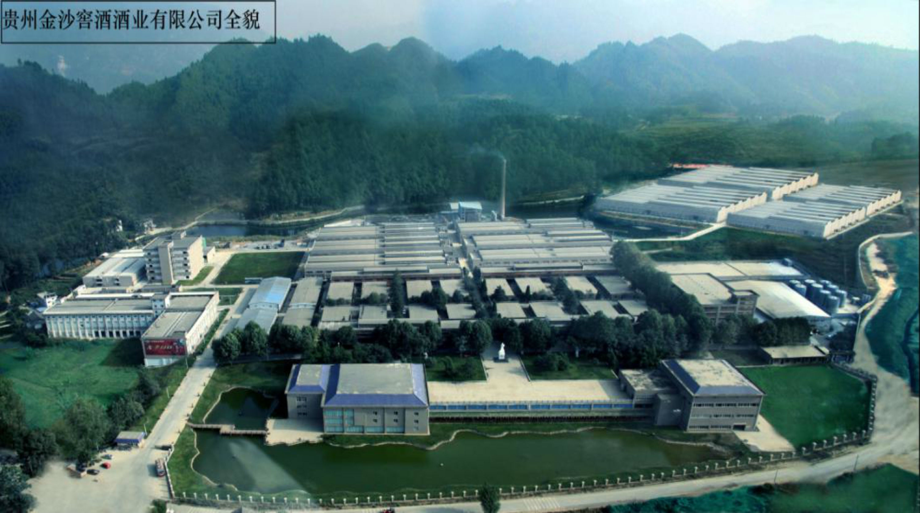 金沙回沙酒-气体泄漏监控系统工程案例