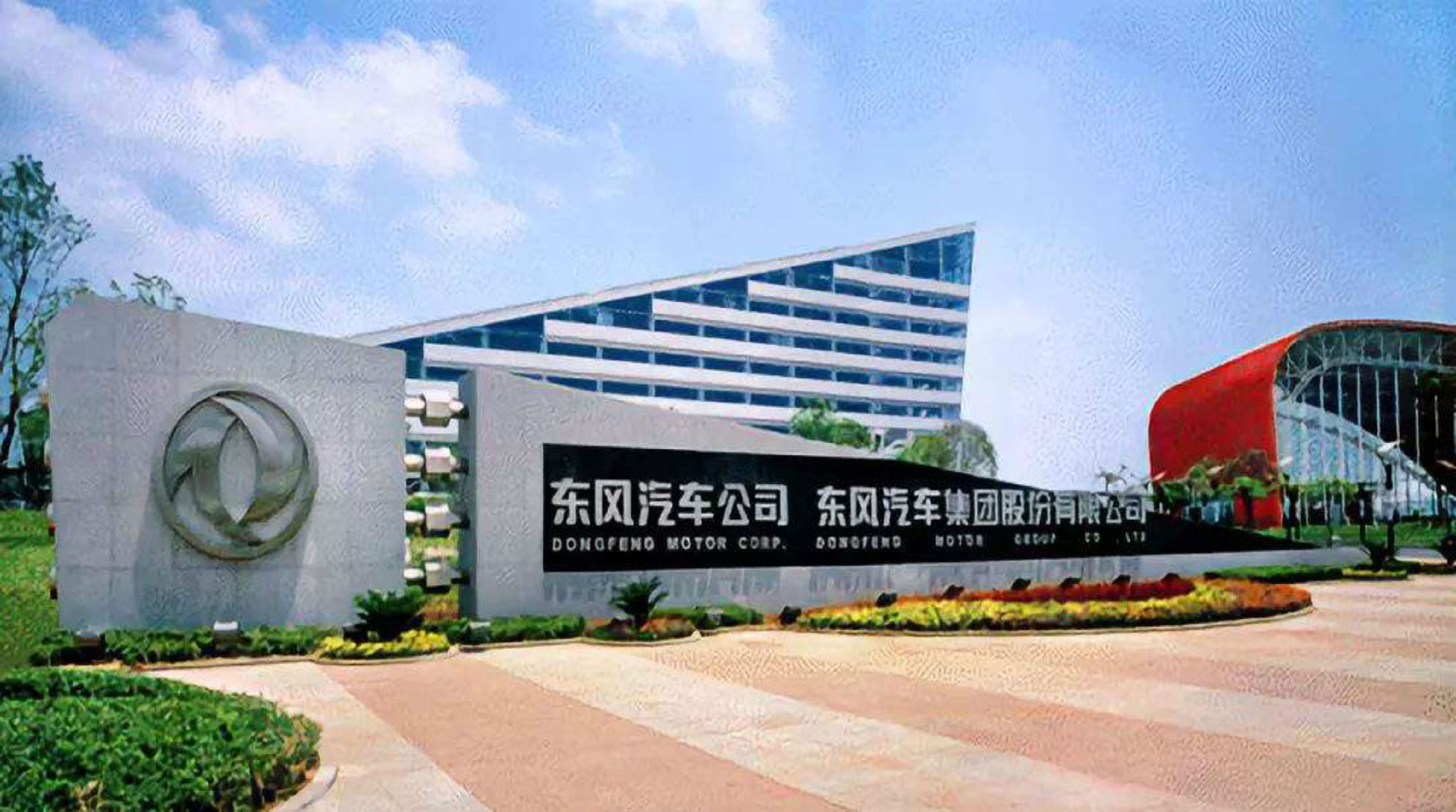 东风汽车集团-气体泄漏监控系统工程案例