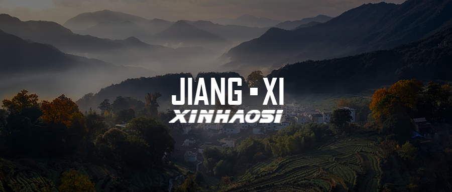 《鑫豪斯邀您见证气体产品经典案例：赣鄱江西篇》