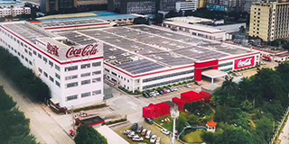 广西太古可口可乐饮料有限公司