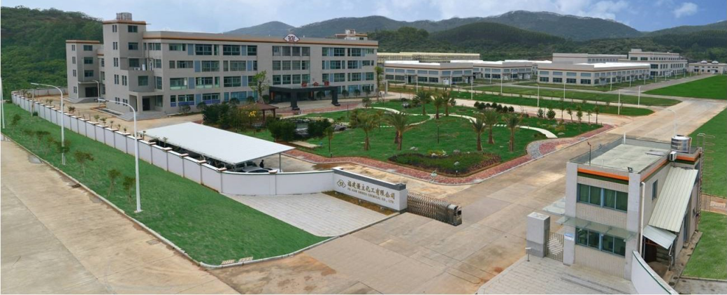 福建优立化工有限公司