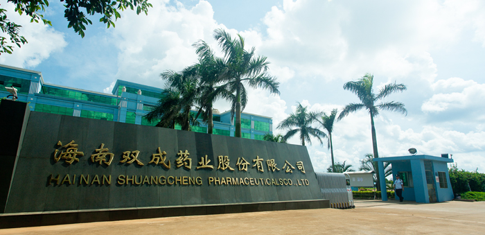 海南双成药业股份有限公司