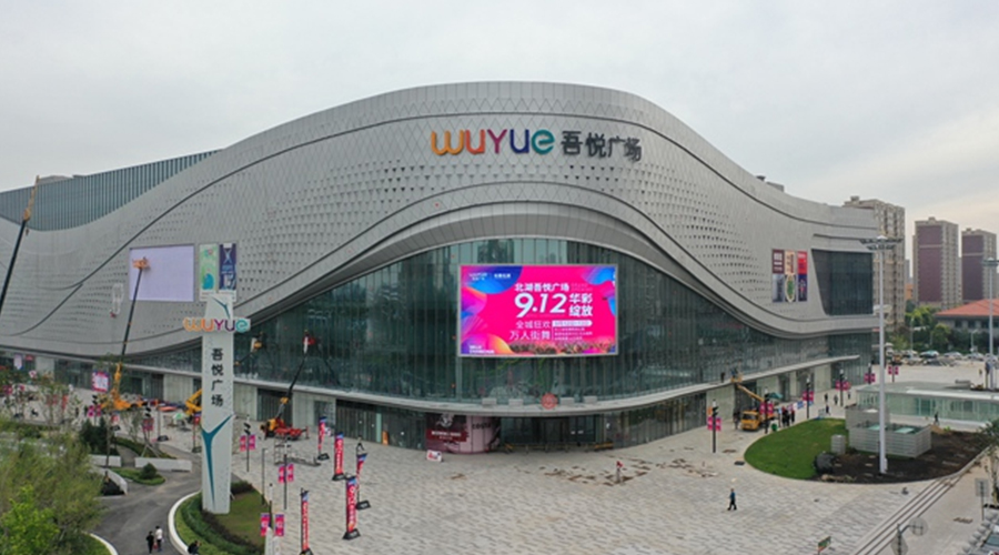 北湖吾悦广场-气体泄漏监控系统工程案例