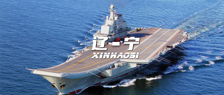 《鑫豪斯邀您见证气体产品经典案例：东北辽宁篇》