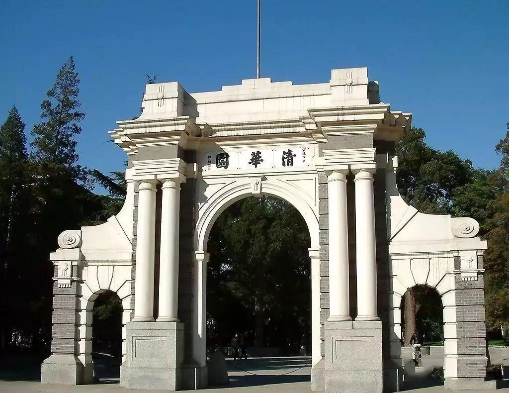 清华大学实验楼与食堂项目