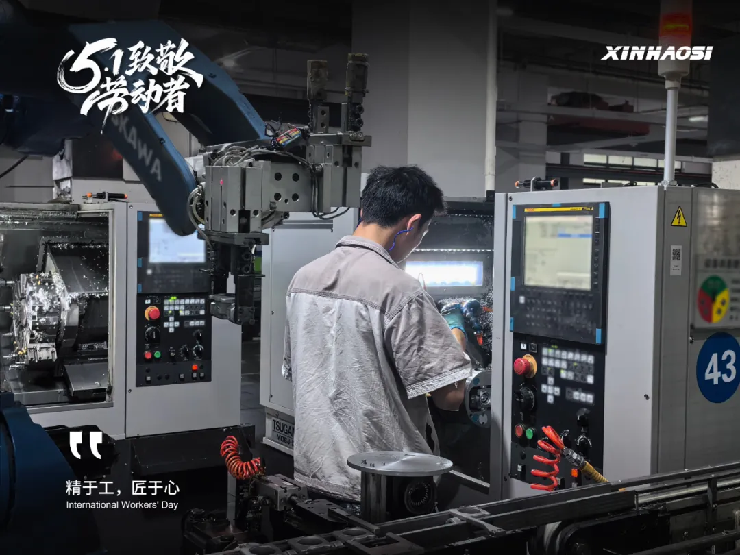 五一劳动特辑：XINHAOSI 致敬最美劳动者