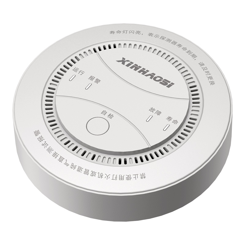 JT-AT2004B家用可燃气体探测器