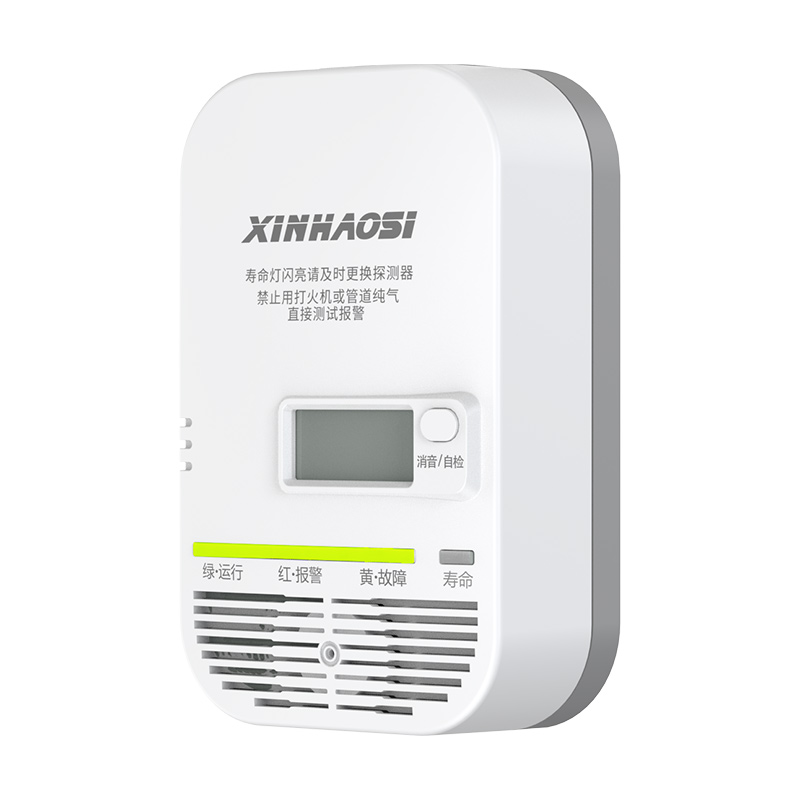 JT-AT2006系列家用可燃气体探测器