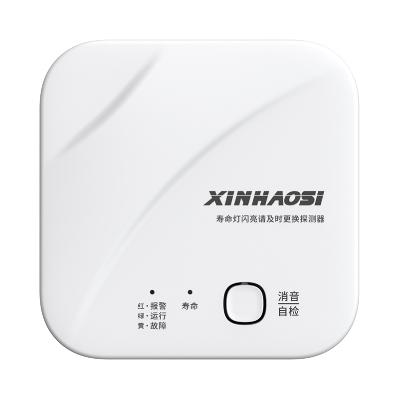 JT-AT2009系列家用可燃气体报警器