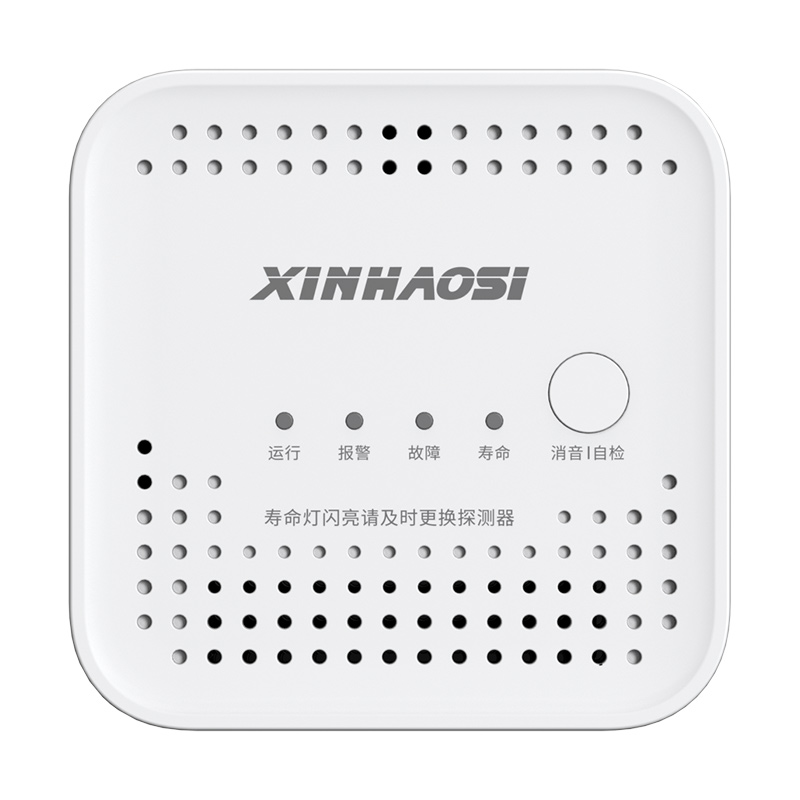 JT-AT3068系列激光式家用可燃气体报警器