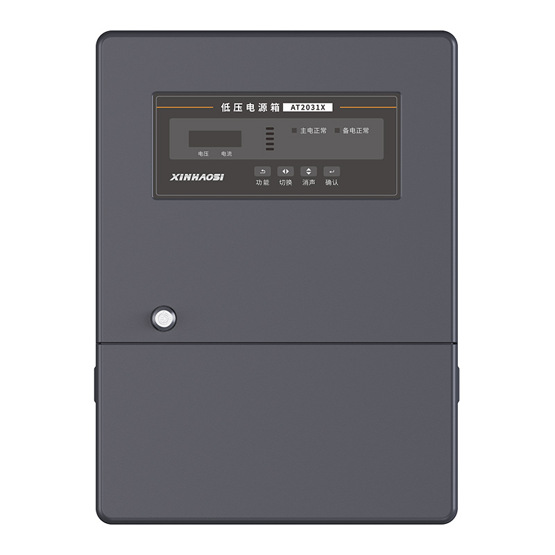 AT2031X低压电源箱