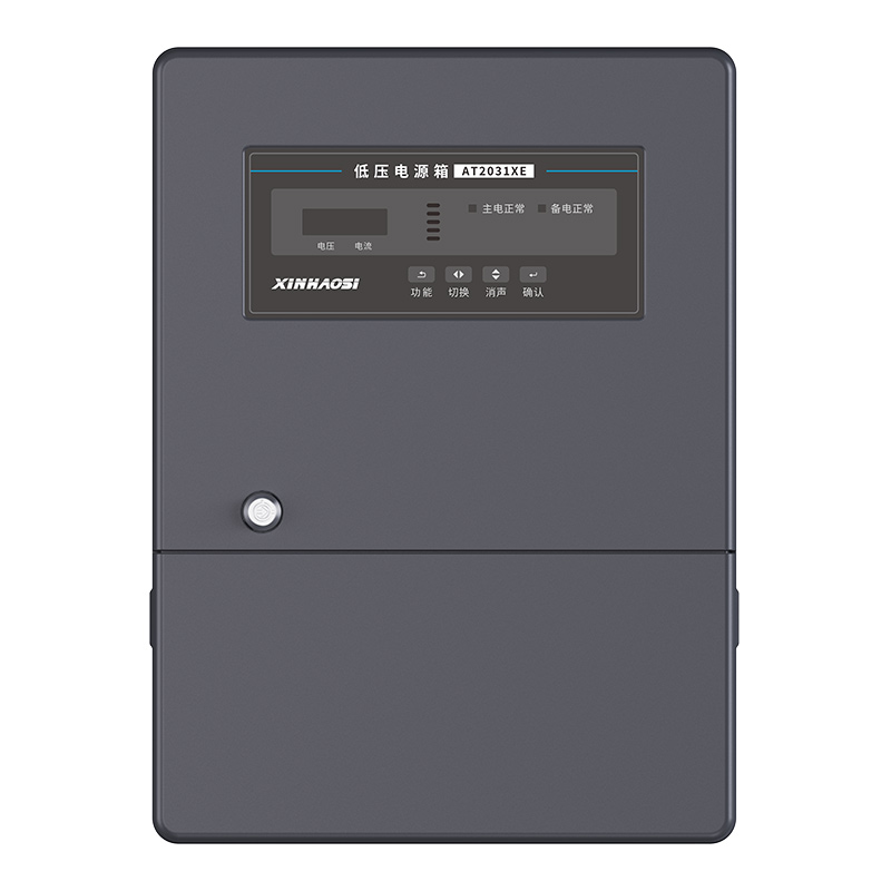 AT2031XE低压电源箱