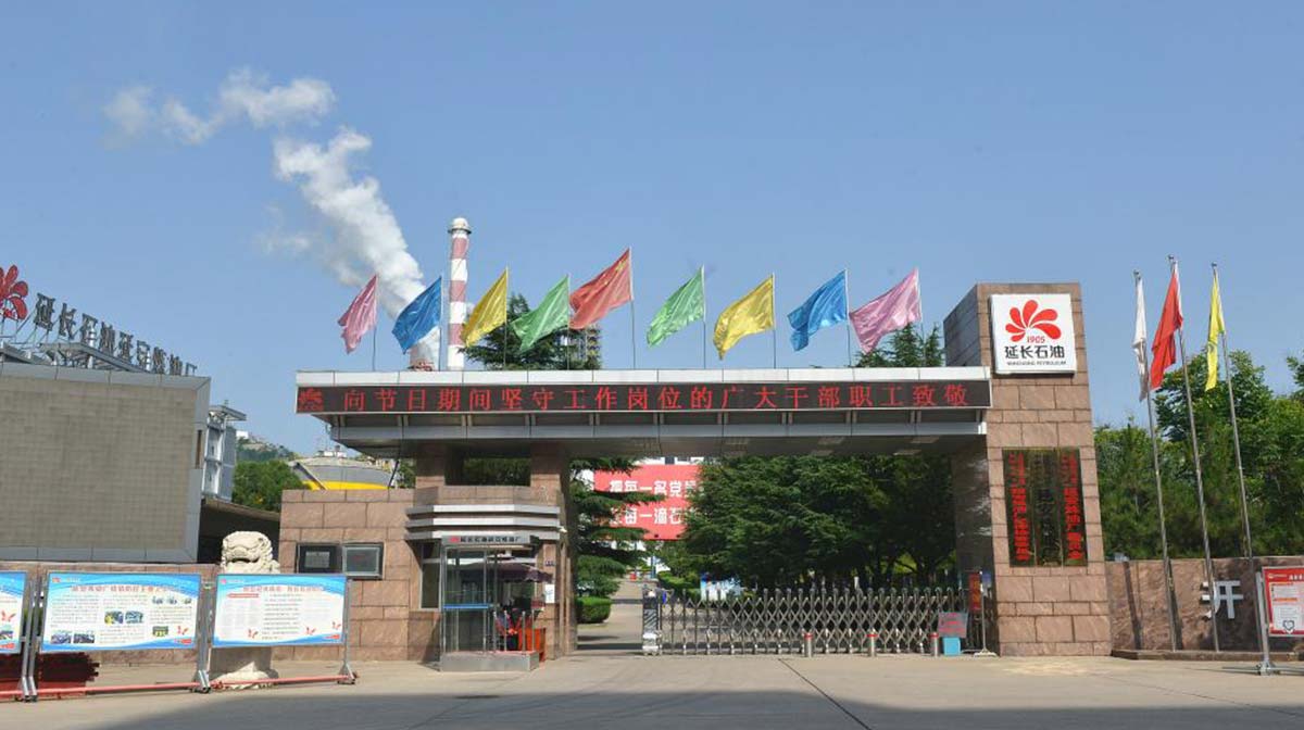 延安炼油厂-气体泄漏监控系统工程案例