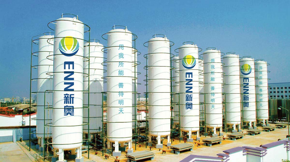 新奥燃气-气体泄漏监控系统工程案例