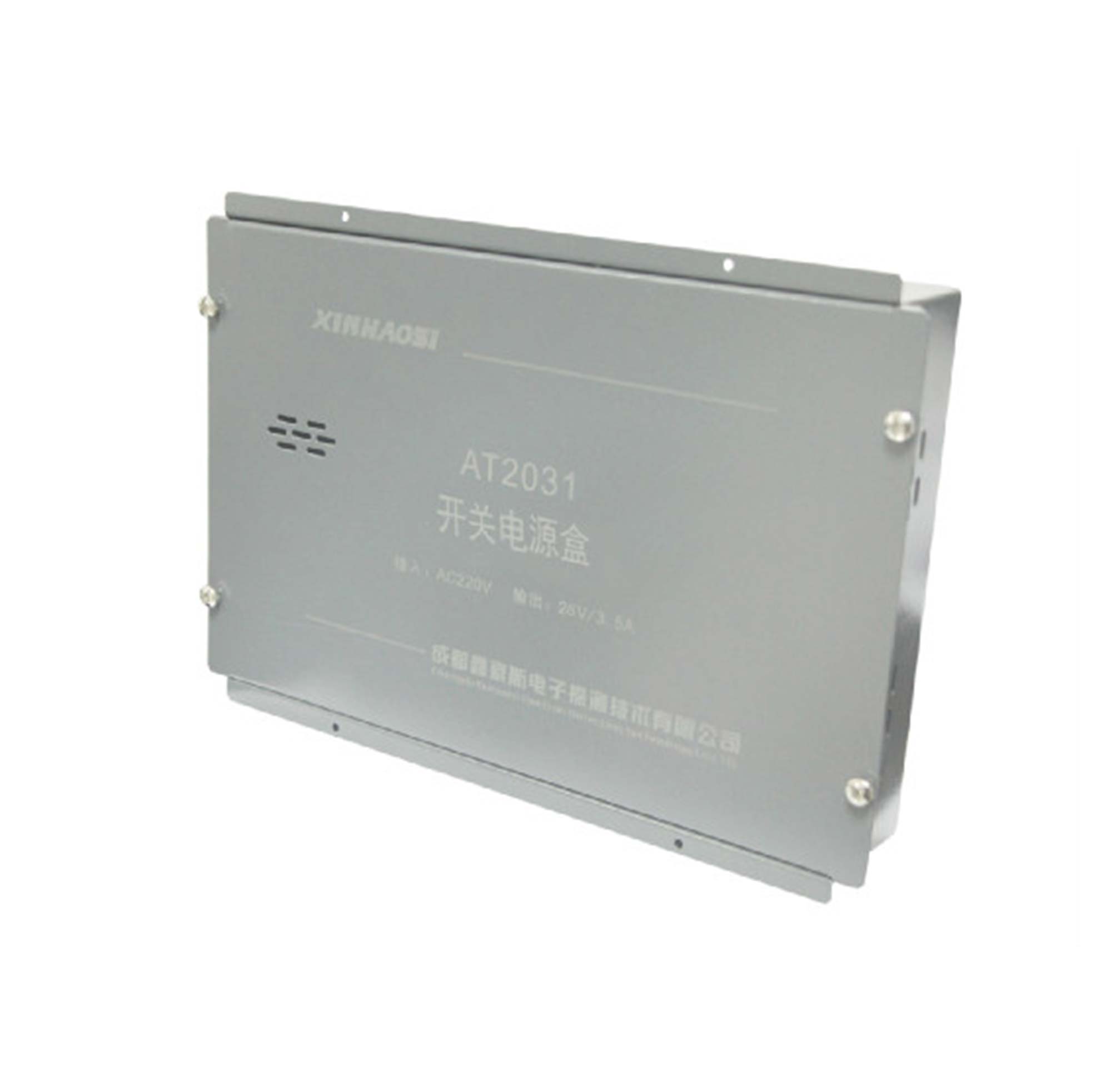 开关电源盒AT2031